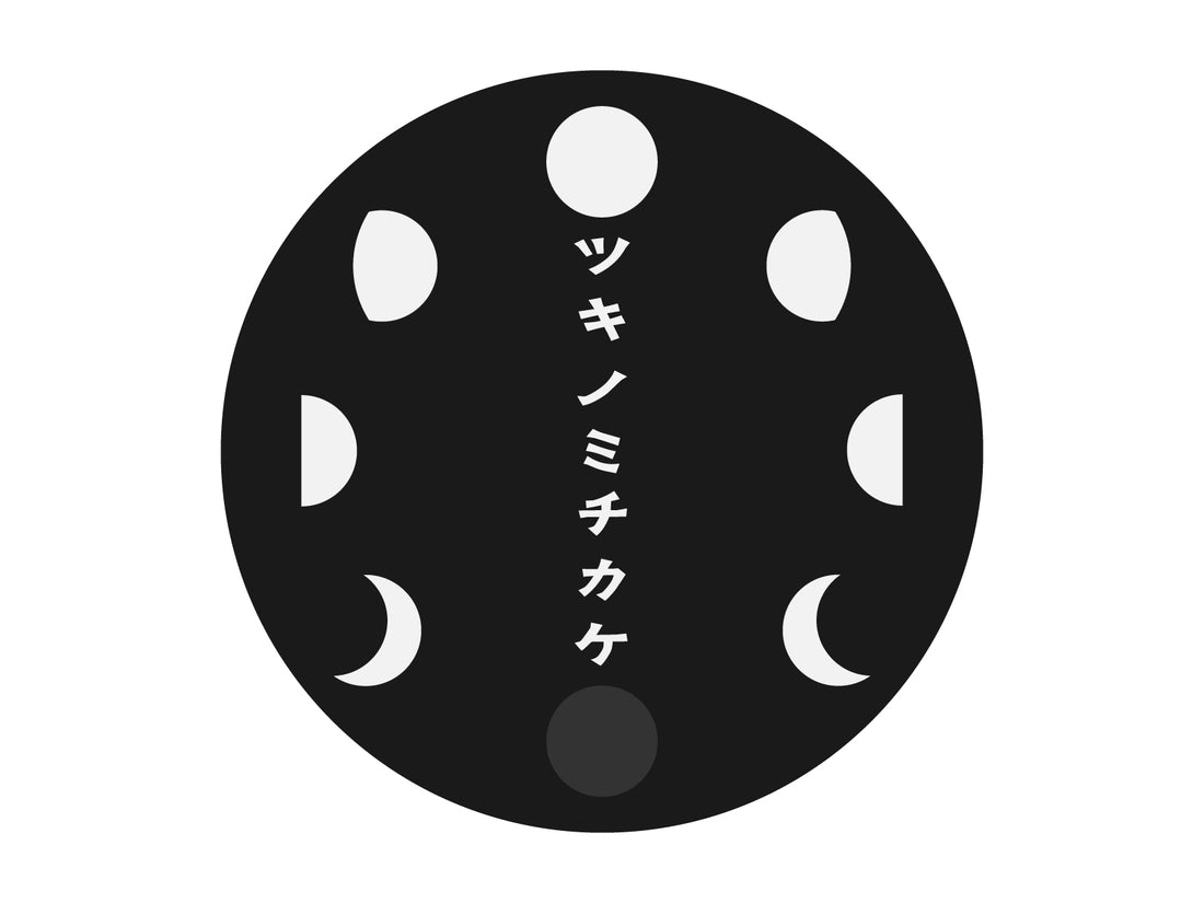 The Names of Japanese Months and the Japanese Aesthetic: Why March and – Musubism the-names-of-japanese-months-and-the-japanese-aesthetic-why-march-and-musubism