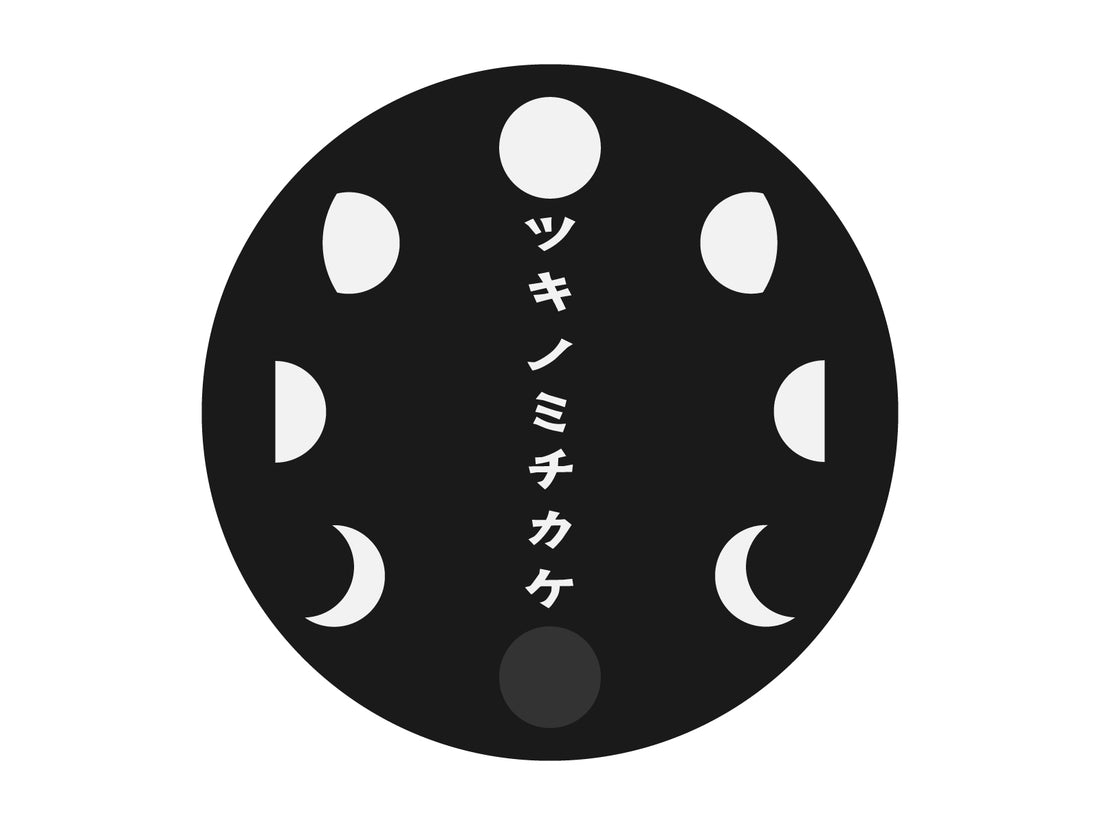 The Names of Japanese Months and the Japanese Aesthetic: Why March and December Lack "Tsuki" (Month=Moon)