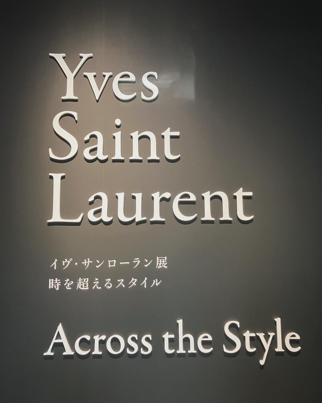 Crafting Elegance: Bridging Traditions – From Yves Saint Laurent's Legacy to Japan's Artisan Furoshik